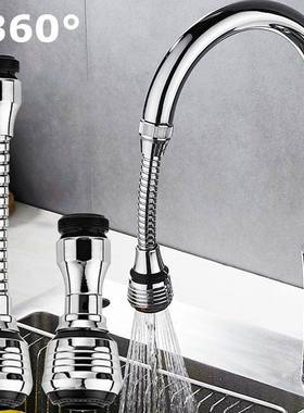 360° Adjustment Kitchen Faucet Extender Dual Mode Water Sav