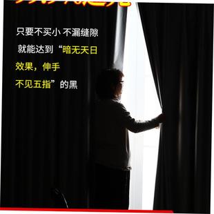 curtain window Bedroom shading blackout heat insulation窗帘1
