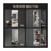 soft With wallpaper试衣镜全身 sticker wall gum mirror