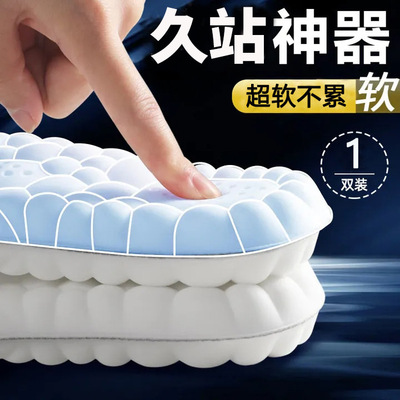 Cushionedabrtlwfcm鞋