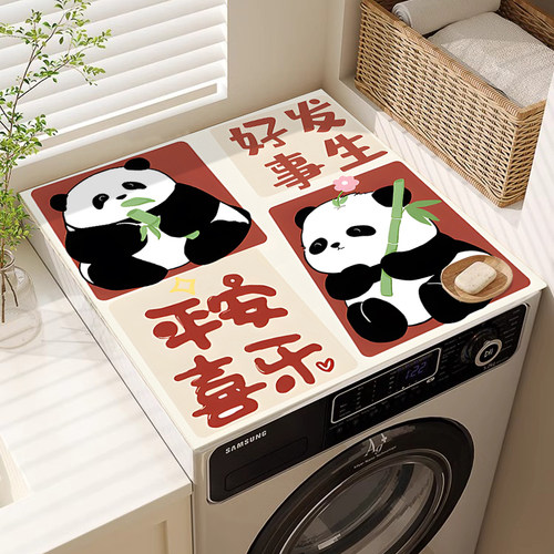 熊猫防尘滚筒洗衣机顶上盖垫硅藻泥冰箱盖布吸水防晒罩床头柜垫子