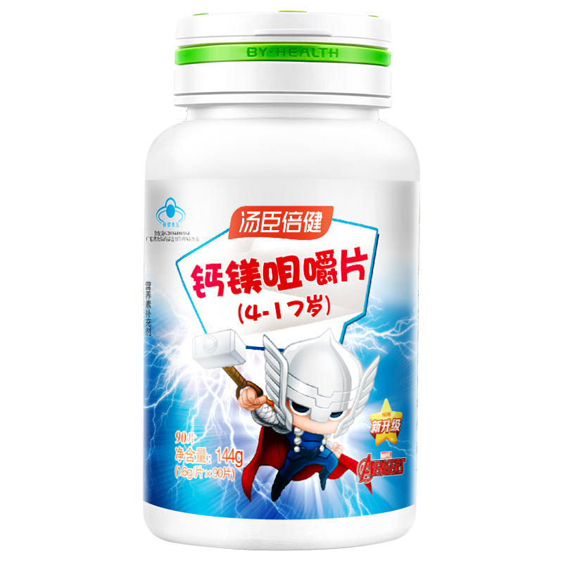 汤臣倍健4-17儿童中小学生钙镁