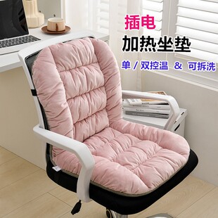 坐垫办公室久坐靠背一体护腰座垫腰靠学生宿舍椅垫靠垫椅子垫屁垫