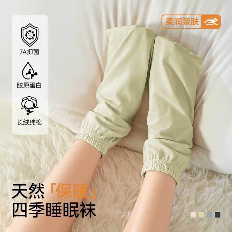 男女夏季空调房脚套护膝护腿过膝防寒护脚老人睡眠袜睡觉长筒保暖