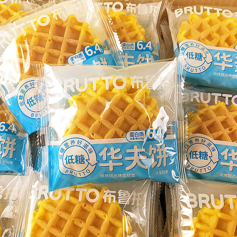 布鲁托低糖华夫饼学生营养早餐代餐午茶饱腹鸡蛋饼夜宵解馋零食品,零食/坚果/特产,夹心面包,淘宝优惠券,粉丝福利购,淘宝优惠卷