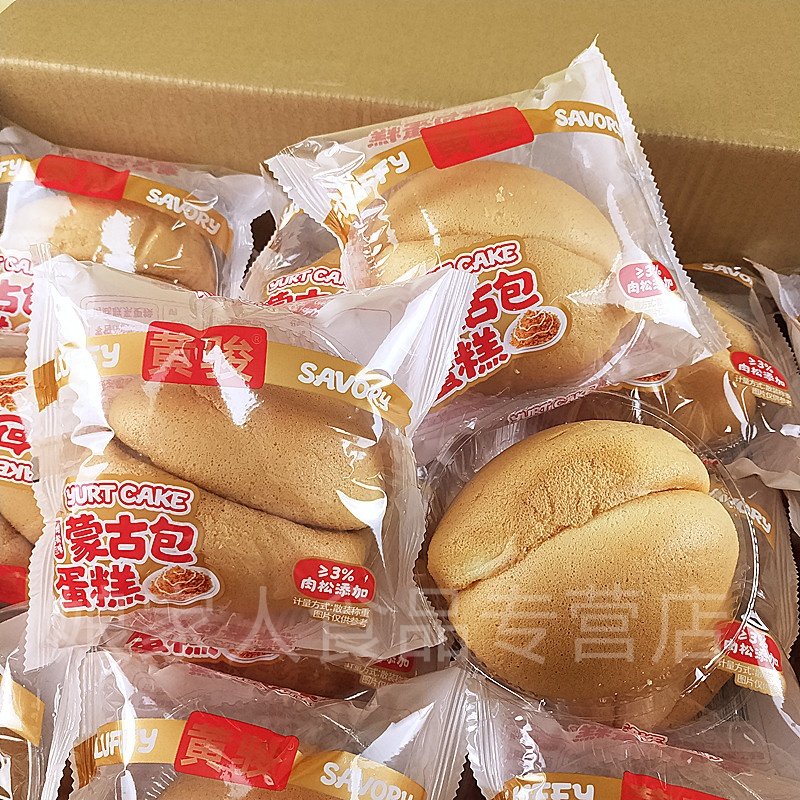 黄骏蒙古包蛋糕沙拉肉松夹心蛋糕老少皆宜传统鸡蛋糕营养充饥早餐,零食/坚果/特产,夹心面包,淘宝优惠券,粉丝福利购,淘宝优惠卷