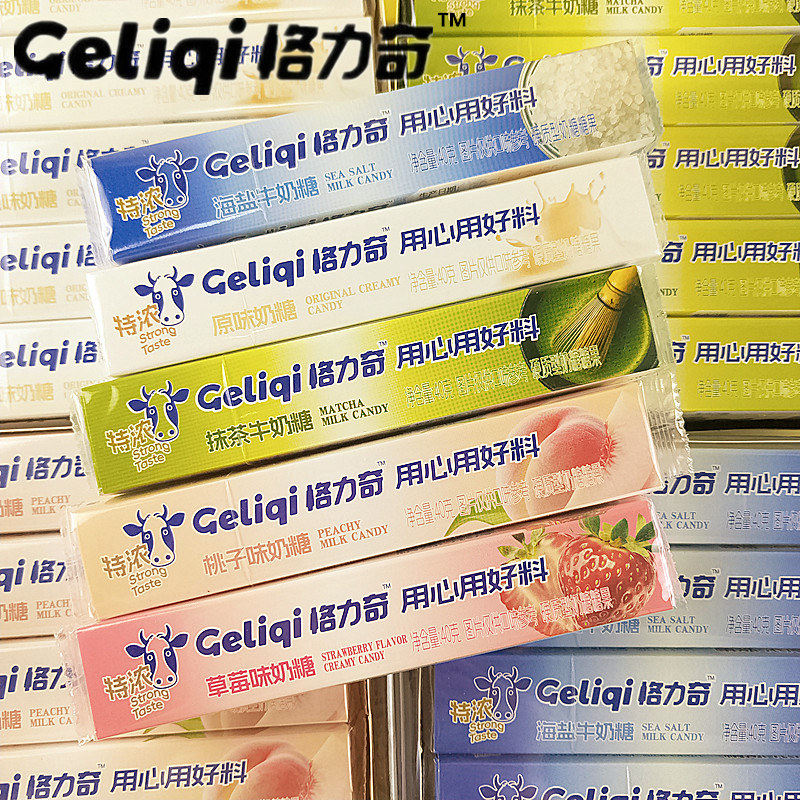 格力奇特浓奶糖抹茶味桃子味海盐牛奶糖8.2宝藏小众糖果表白零食,零食/坚果/特产,夹心面包,淘宝优惠券,粉丝福利购,淘宝优惠卷