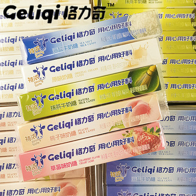 格力奇特浓奶糖8.2抹茶味零食品