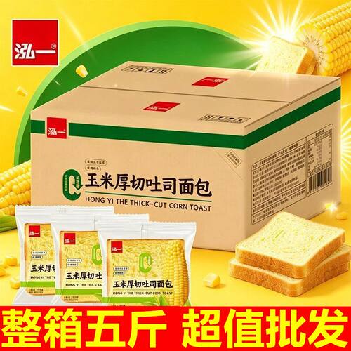 泓一面包无蔗糖玉米厚切吐司单包