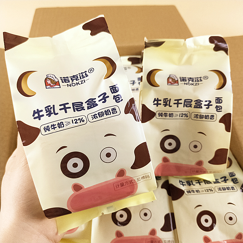 诺克滋千层牛乳吐司盒子面包
