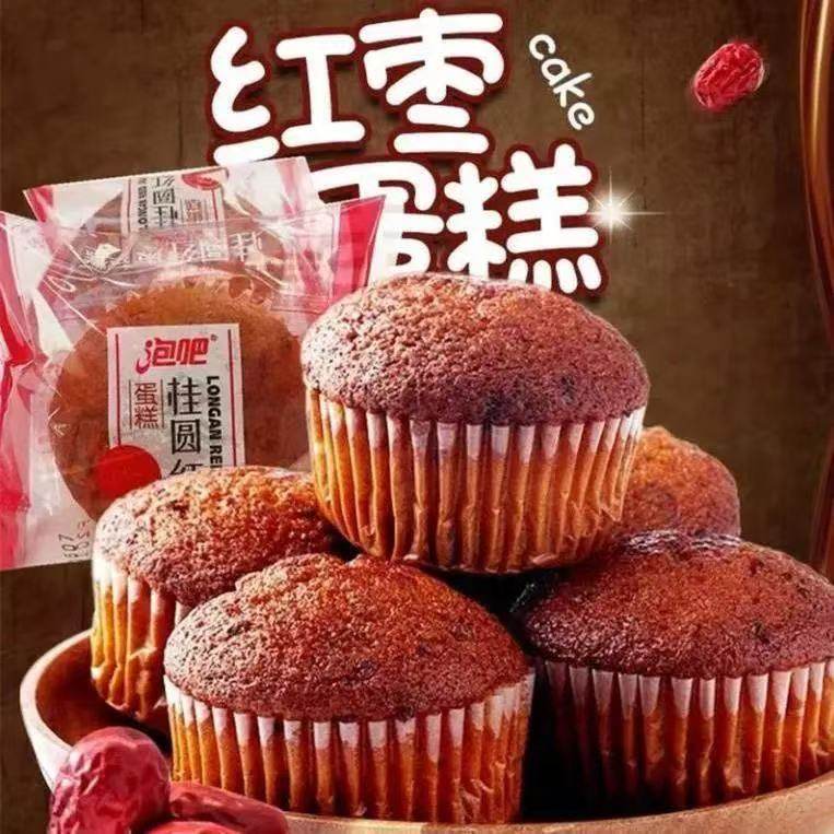 泡吧桂圆红枣蛋糕欧式早餐办公时尚休闲小零食软糯糕点内含桂圆肉,零食/坚果/特产,夹心面包,淘宝优惠券,粉丝福利购,淘宝优惠卷