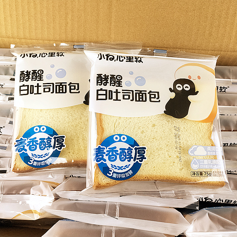 小白心里软酵醒白吐司面包充饥品