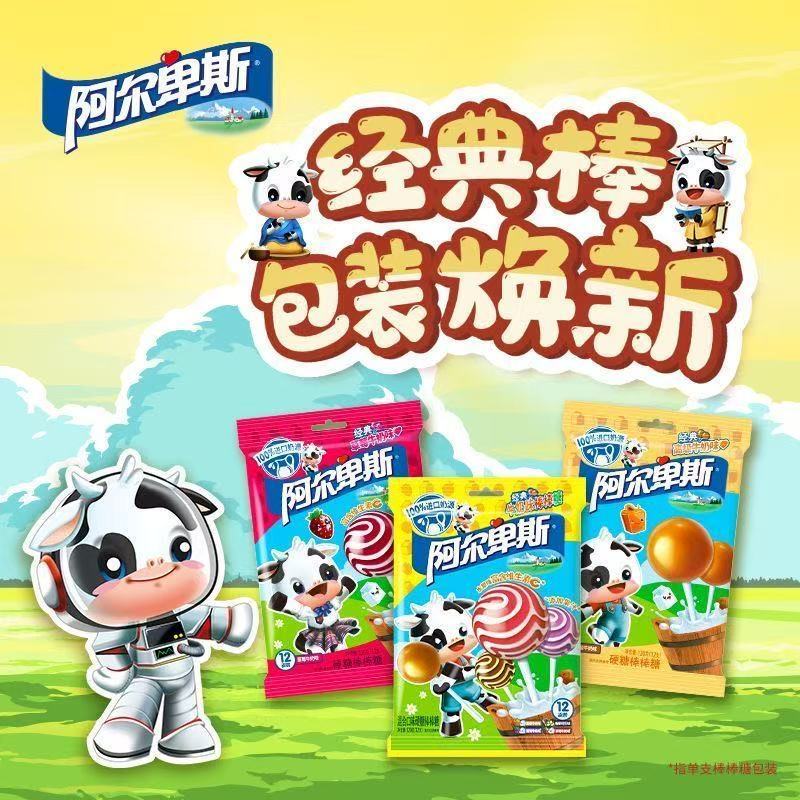 24支阿尔卑斯棒棒糖10g混合口味