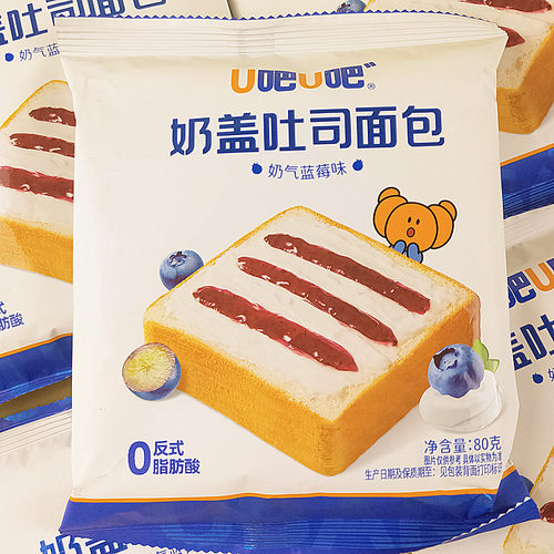 u吧u吧80g奶盖面包吐司面包