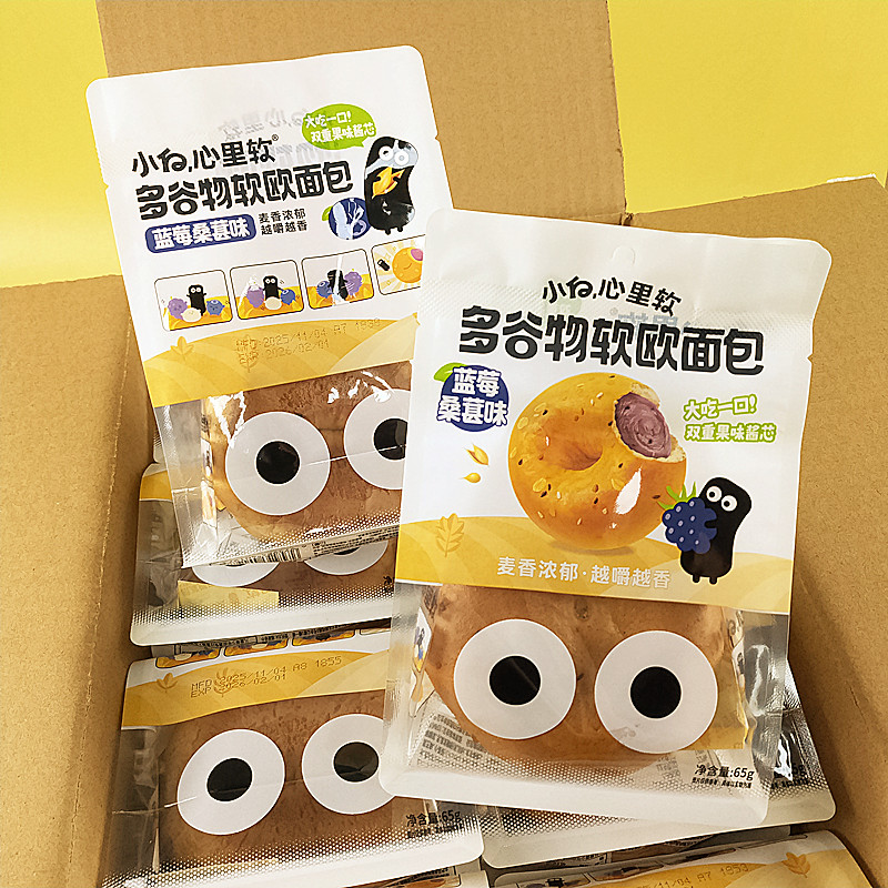 小白心里软多谷物软欧面包