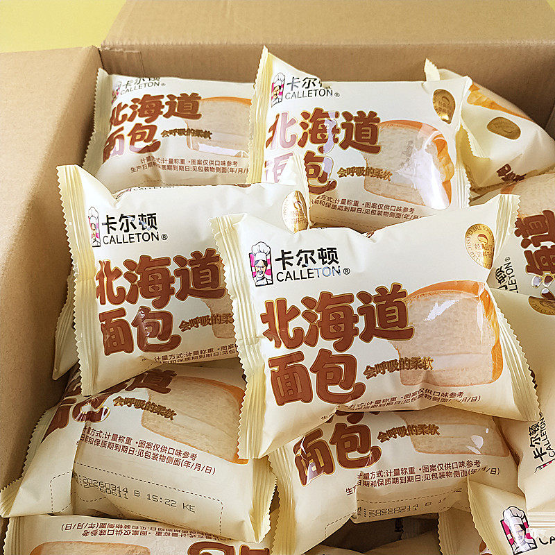 卡尔顿北海道面包老少皆宜营养解馋充饥夹心面包早餐搭档零食糕点