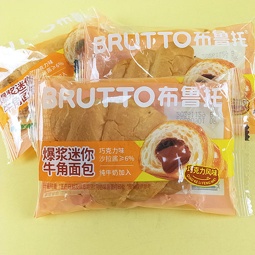 4斤布鲁托爆浆迷你牛角面包