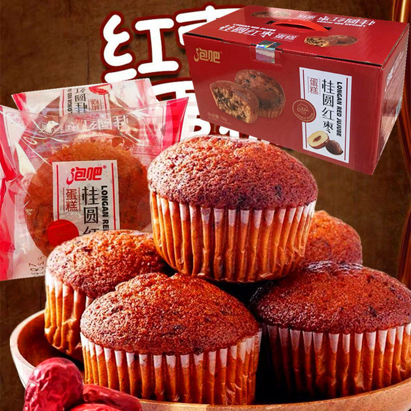 泡吧桂圆红枣蛋糕网红学生儿童营养早餐糕点整箱4斤休闲充饥零食,零食/坚果/特产,传统西式糕点,淘宝优惠券,粉丝福利购,淘宝优惠卷