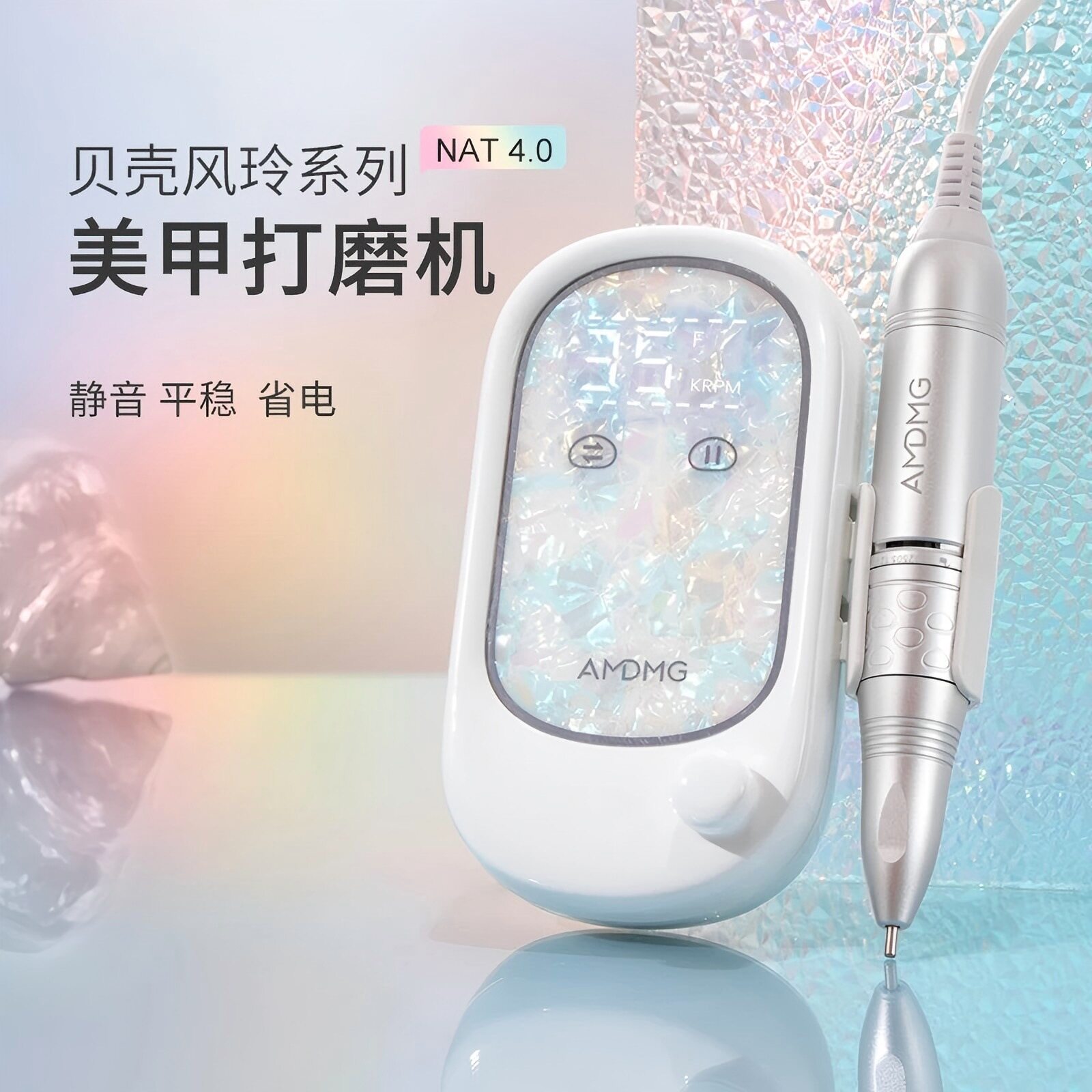 点点打磨机美甲专用前置处理打磨死皮卸甲机静音防震动35000转