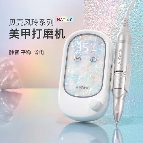 点点打磨机美甲专用前置处理打磨死皮卸甲机静音防震动35000转