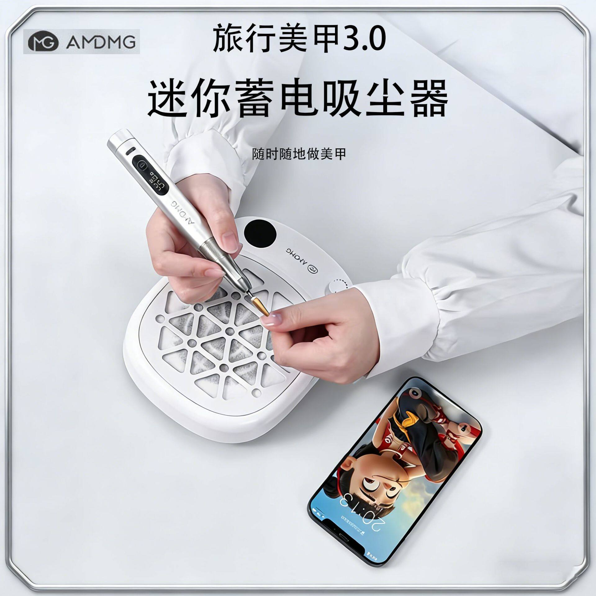 AMDMG静音迷你蓄电大吸力粉尘过滤机打磨卸指甲吸尘器美甲店专用