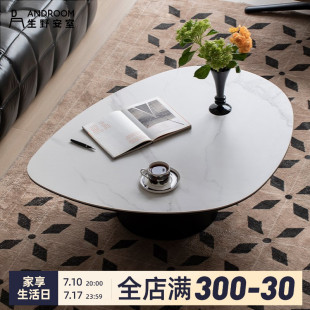 轻奢岩板茶几客厅家用小户型现代简约茶桌边几异形沙发边机 意式