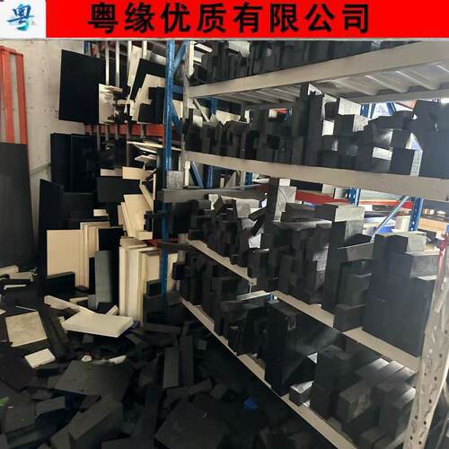 进口 LCP板 PPC POK PLA PPS PBT板材 PETP UPE PSU棒 板 零切