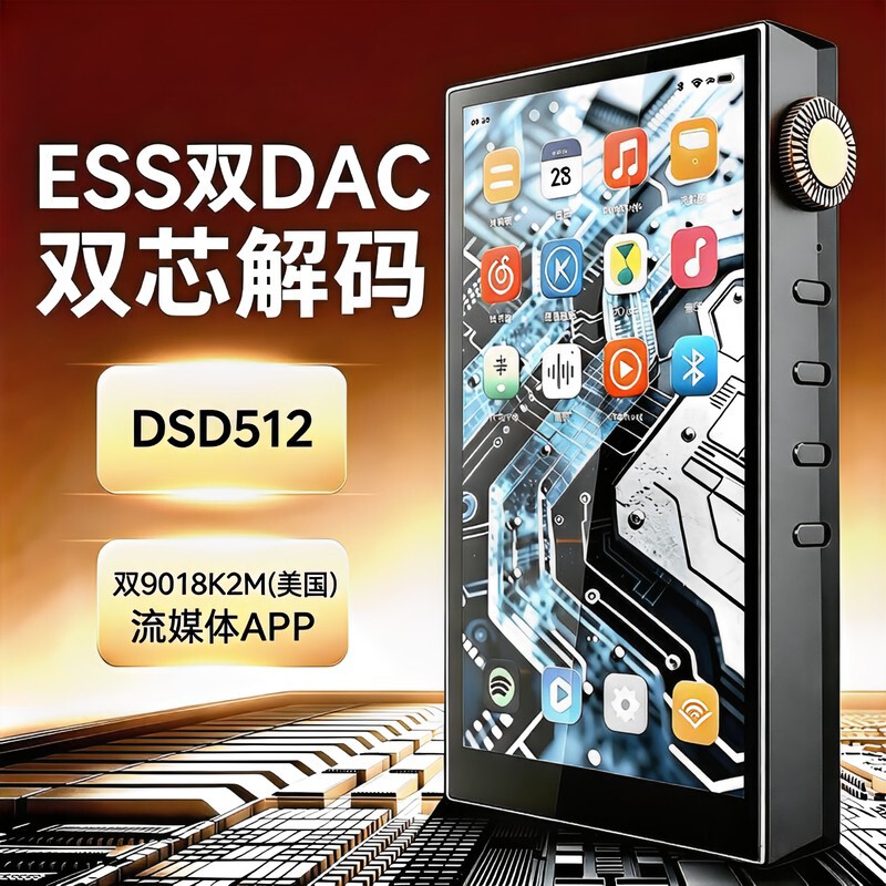 新款纽曼G5无损HiFi音乐播放器DSD解码发烧级MP3蓝牙随身