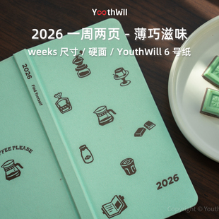 YouthWill 薄巧滋味 一周两页 2026 weeks周计划本八分格