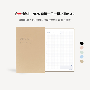 YouthWill 自填本册 2026 Slim-A5 手账本 日计划 日记本 日程本 计划