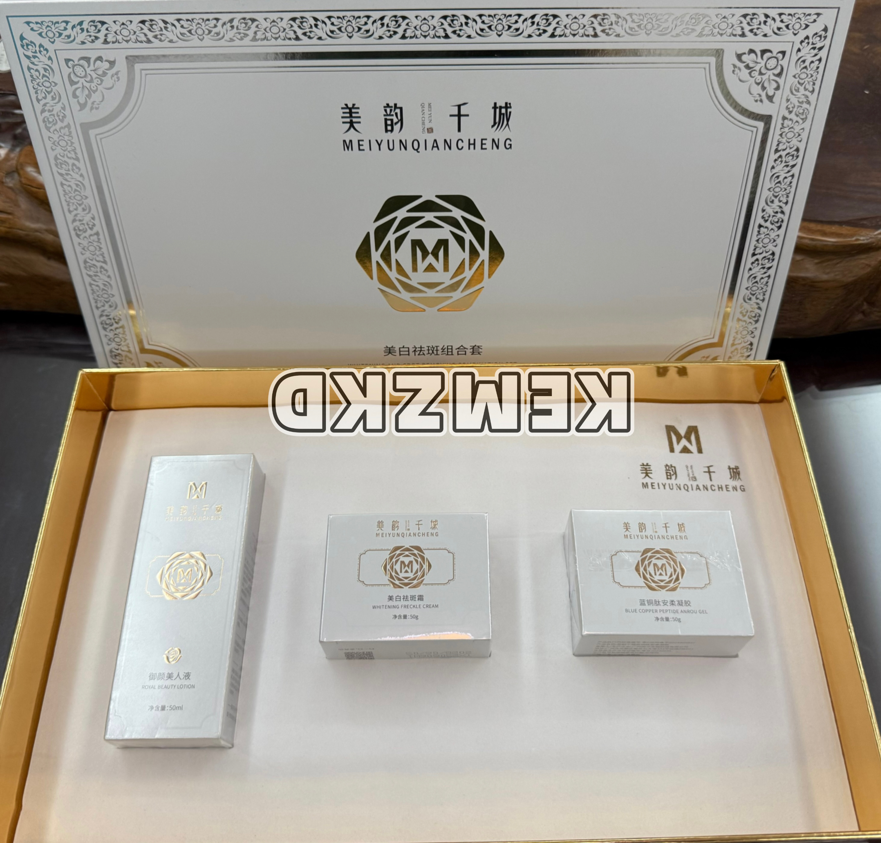 美韵千城旗舰店美白祛斑组合套 提亮去黄改善暗沉肤色