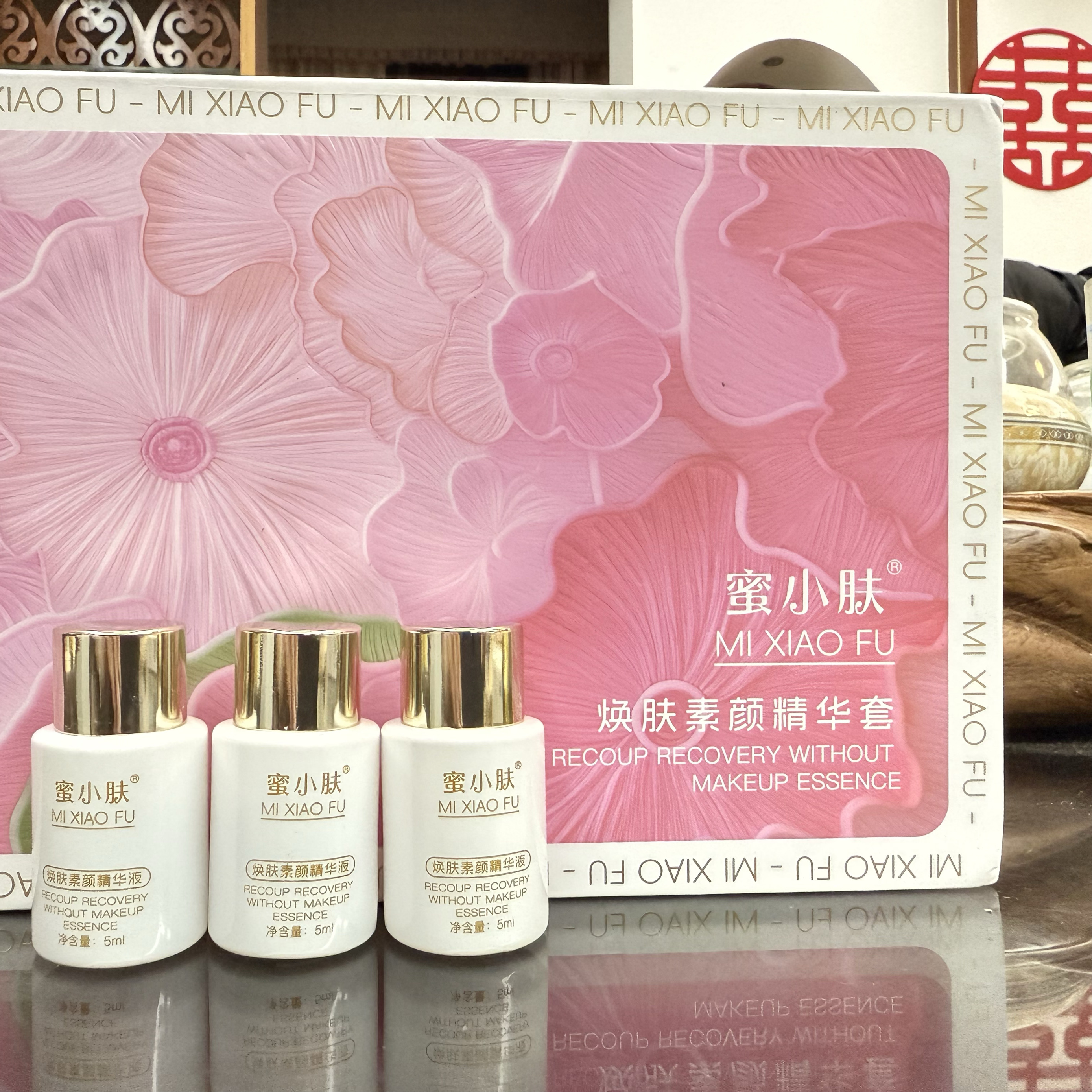 蜜小肤旗舰焕肤素颜精华套提亮肤色改善暗沉祛除黄褐斑雀斑老人