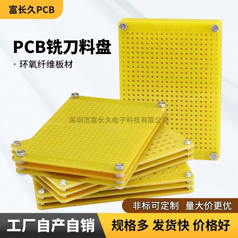 �������ģ���������ѯ�ͷ� ����PCB��άϳ���̱��廷������ת���߰���е��CNC��ĥ���β�ϳ��