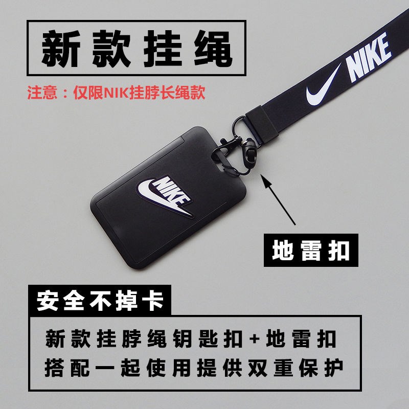卡套证件套学生饭卡公交交通巴士男门禁卡电梯硬壳挂绳校园房卡套 Изображение 1 卡套证件套学生饭卡公交交通巴士男门禁卡电梯硬壳挂绳校园房卡套 Изображение 1