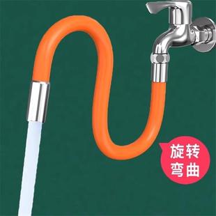 水龙头延伸器防溅水延长管多功能接头加长水管家用万向软管通用