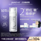PURID朴理2号精华4.0 舒缓 创研修护焕然精华液30mL
