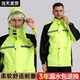 女全身防暴雨摩托电动车外卖骑手分体骑行防水服 男款 雨衣雨裤 套装
