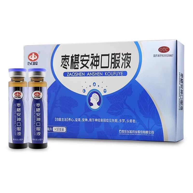 【以岭】枣椹安神口服液10ml*10支/盒参芝安神口服液选敖东白云山柏子养心官方旗舰店