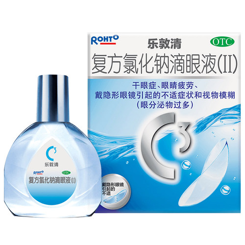 [乐敦清]复方氯化钠滴眼液(II)13ml*1瓶/盒德国进口海露玻璃酸钠学生护眼官方旗舰店