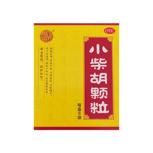 张恒春小柴胡颗粒10g*8袋/盒解表散热食欲不振心烦口苦咽干喜呕