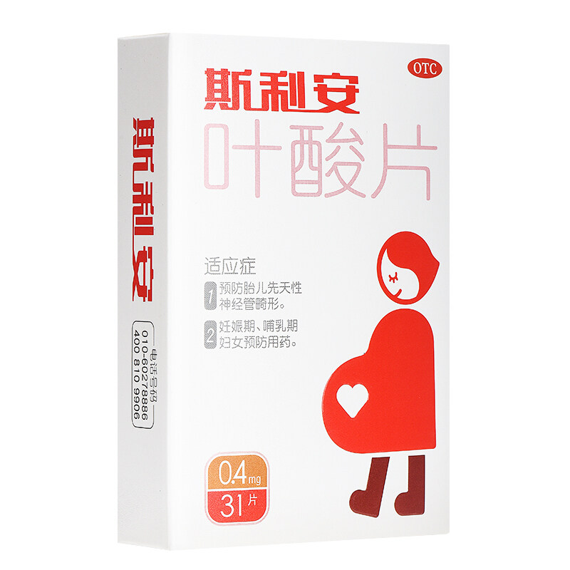 [斯利安]叶酸片0.4mg*31片/盒图片
