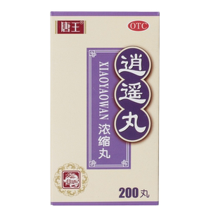 唐王汉源逍遥丸200丸养血调经月经不调胸胁胀痛头晕目眩食欲减退