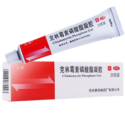 【达林】克林霉素磷酸酯凝胶1%*20g*1支/盒仁复方乳膏软药膏昊达和克逗官方旗舰店
