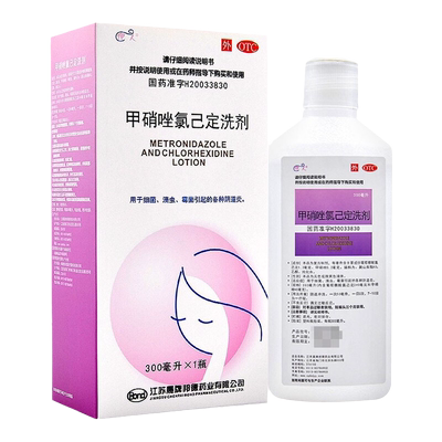 【伊人】甲硝唑氯己定洗剂300ml*1瓶/盒选葵花仁和佳泰半边天龙氯已定洗必泰妇炎洁