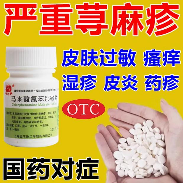 天猫大药房官方自营旗舰店
