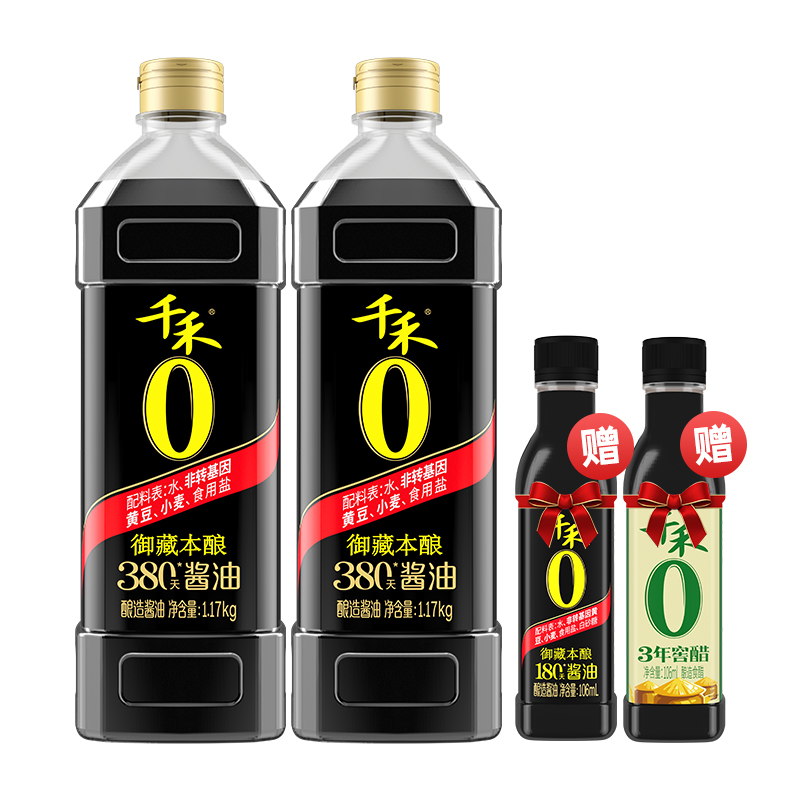 千禾零添加酱油 御藏本酿380天1L装酿造特级生抽家用调味官方直营