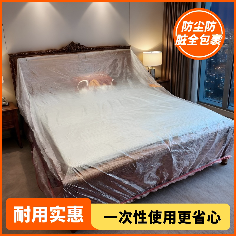 加大加宽一次性束口防尘床罩