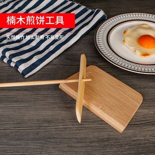 天然竹蜻蜓刮板摊煎饼工具鸡蛋饼翻大饼杆家用刮板耙子烙饼神器