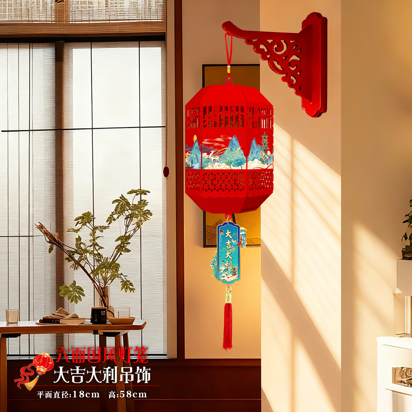 新年春节开业装饰国风灯笼挂饰灯红灯笼2026马年元旦氛围装扮挂饰,节庆用品/礼品,灯笼,淘宝优惠券,粉丝福利购,淘宝优惠卷