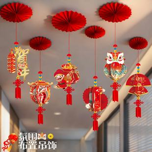 新年装饰春节灯笼挂件纸扇挂饰过年吊顶天花板氛围装扮布置吊饰